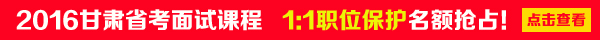2016๫Ա1:1ְλȶ֪ͨ