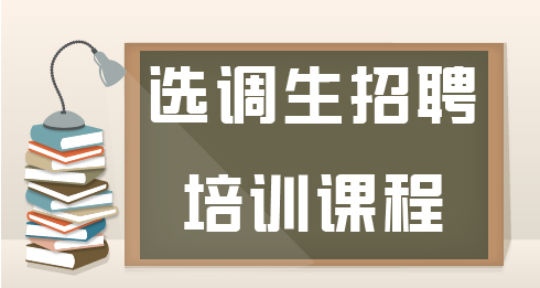 2016ʡѡγ