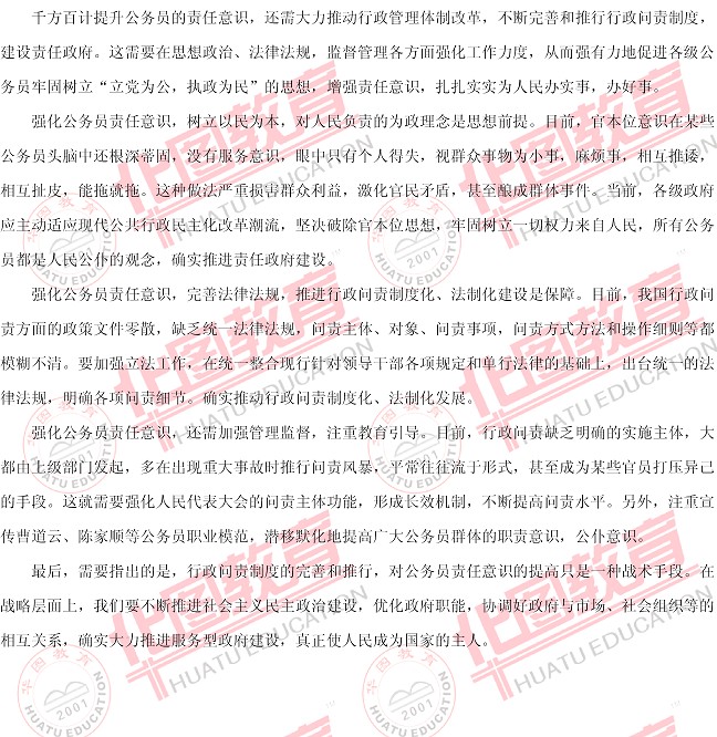 2016걱Աв⼰