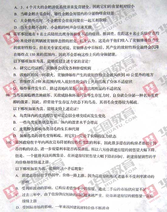 2016걱Աв⼰