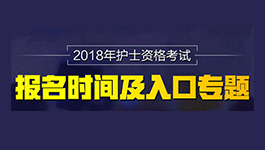 2018ʿʸԱʱ估
