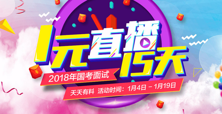2018ҹԱһԪֱγ