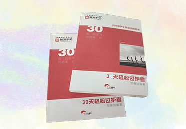 30ɹ