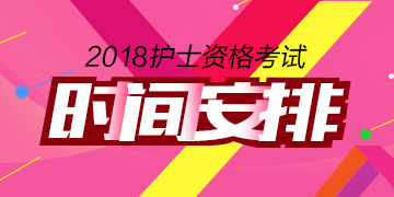 2018껤ʿʸԸϰ